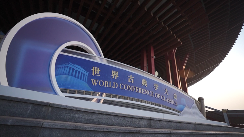 CGTN国際ニュース「The Vibe」に見る古典・環境・記憶のつながり