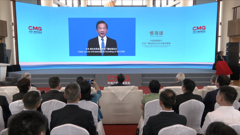 CMGが南シナ海研究の専門家委員会を発足 東南アジア認識報告も公表 video poster