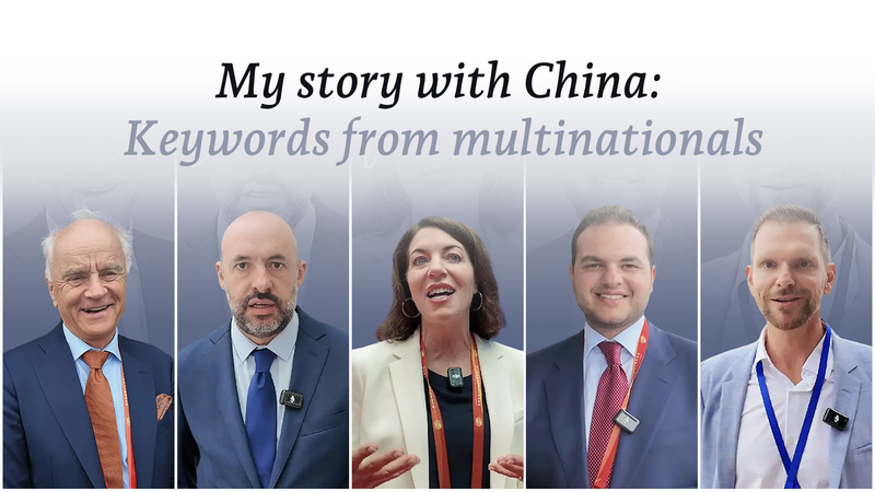 中国市場は「家族のよう」？多国籍企業が語る協力とスピード video poster