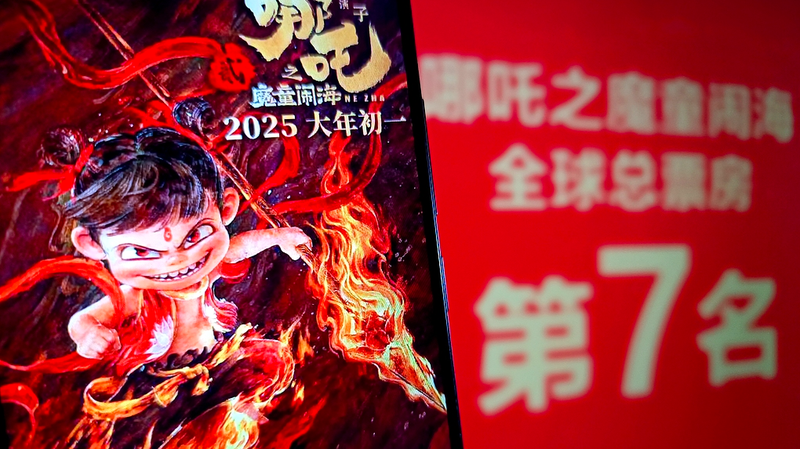 中国アニメ「Ne Zha 2」が世界興行で『スパイダーマン』超え