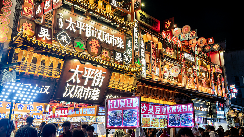 2XO6ZMVHV0H7T7OF9H7N - NewsTomo – 日本語で読む、世界のニュースハブ 国際ニュース:中国・長沙、戦火の街から光るスカイラインへ