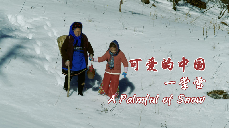 中国・大理の伝統菓子「一掌雪」　祖母と孫が紡ぐ甘い記憶 video poster