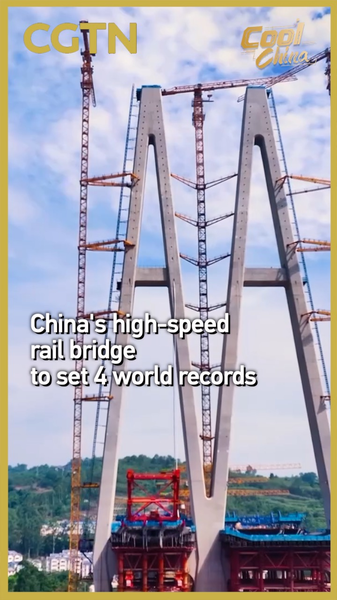 中国の高速鉄道ニュース：Shituo長江大橋が4つの世界記録に挑む理由 video poster