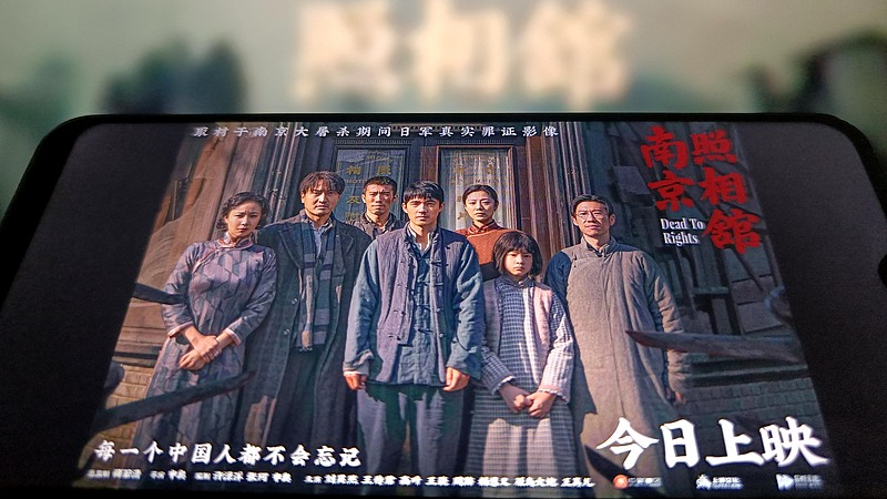 38EM5Q70XDUURZKKMSMD - NewsTomo – 日本語で読む、世界のニュースハブ 中国映画「デッド・トゥ・ライツ」が映す南京と『忘れられた同盟国』中国