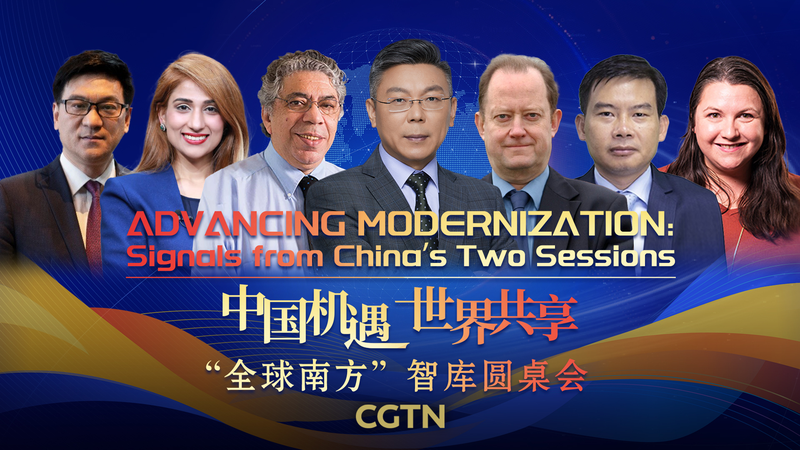 中国の両会が示す現代化のシグナル　グローバル・サウスと成長を共有する道 video poster