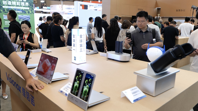 中国本土の家電補助金が世界の投資と半導体産業を動かす video poster