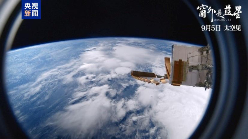 中国初の宇宙ドキュメンタリー、スイスの人権対話で上映