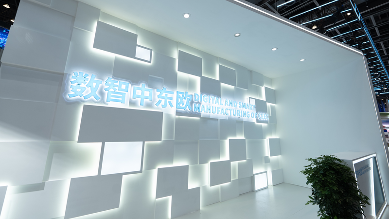 中国・中東欧博覧会が寧波で開幕　テックが主役の「未来ビジョン」