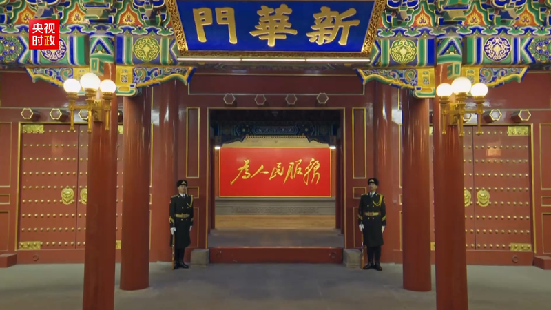 習近平国家主席の2025年新年あいさつ 3つのポイントで読む