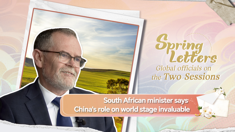 南アフリカ閣僚が語る中国の役割　グリーンエネルギーと持続可能な開発 video poster