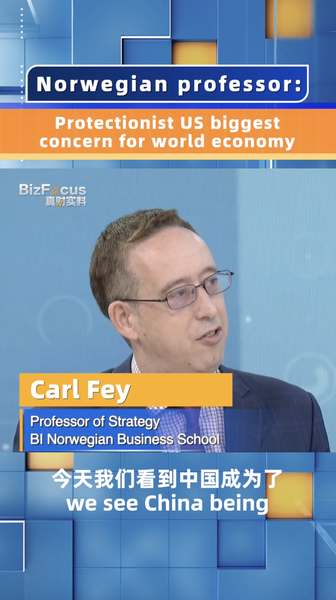 米国の保護主義が世界経済最大のリスクに　ノルウェー教授が警鐘 video poster
