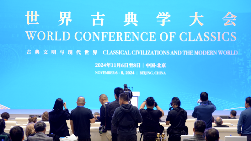 古典文明の知恵で中国と西洋をつなぐ　北京で初のWorld Conference of Classics video poster