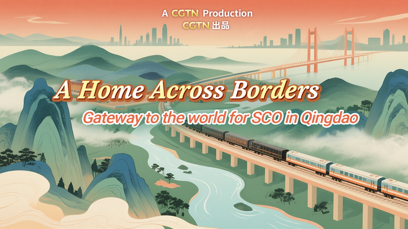 青島港とSCO貿易の黄金の水路　スマート港湾が広げる越境ビジネス video poster