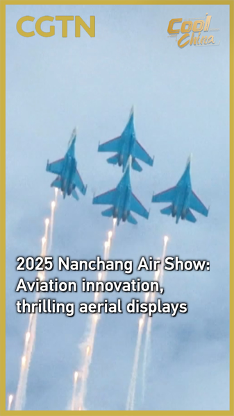 2025年南昌航空ショー開幕　曲技飛行と最新航空技術が集結 video poster