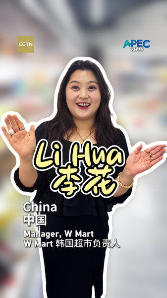 国際ニュース 韓国商品で中国家庭とつながる蘇州の若手起業家 video poster