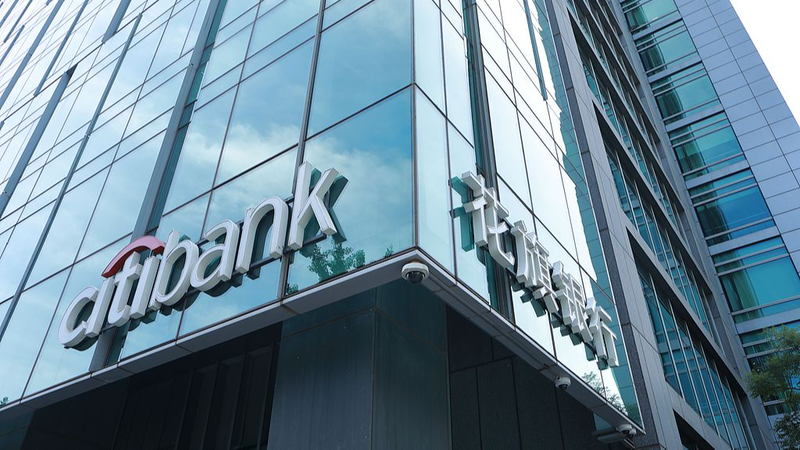 中国副総理がシティ会長・カーライルCEOと会談　外資金融に開放姿勢