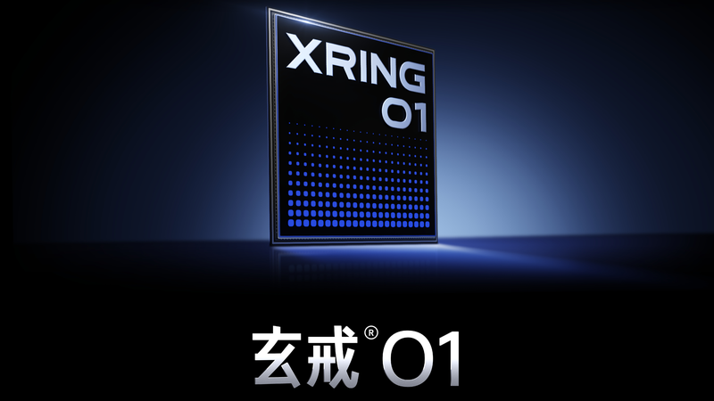 Xiaomi、自社開発チップ「Xring O1」を予告　スマホ以外にも展開へ
