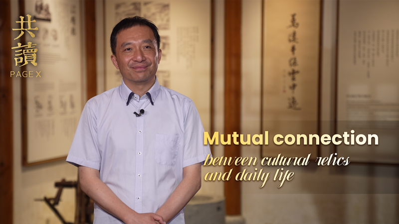 文化財と暮らしをつなぐ美術館　蘇州のキュレーターが読むメトロポリタンの10年 video poster