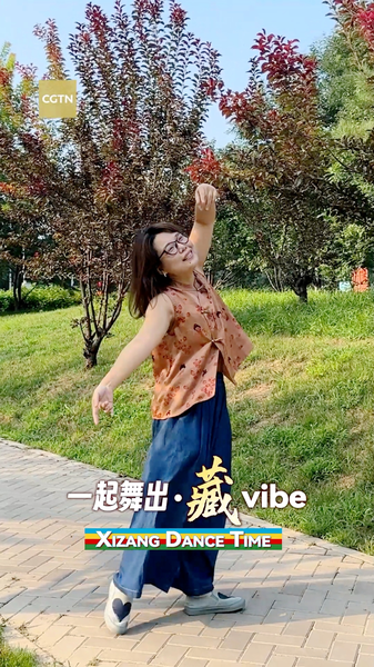 Xizang Dance Time: チベット舞踊で世界をつなぐ国際ニュース video poster