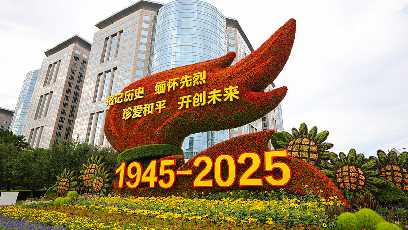 中国の抗日戦争勝利80年　世界史の中で見直すその意義