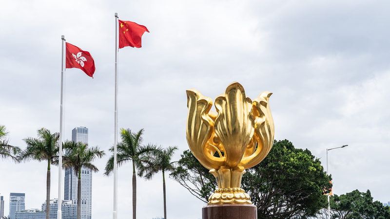 香港国家安全法施行5年 一国二制度と繁栄を語る北京シンポ