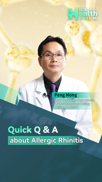 アレルギー性鼻炎のQ&A：専門医が勧める運動・薬・食事のポイント video poster