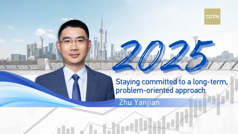 中国経済ニュース：効率的な市場と有効な政府、2025年の「5つの協調」