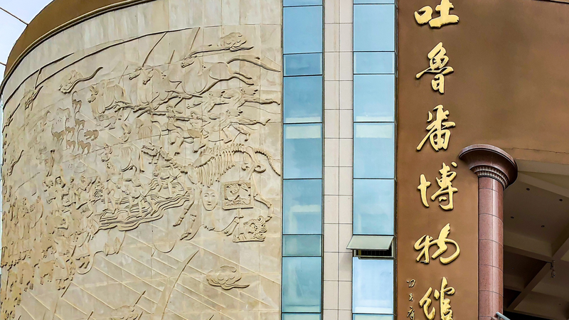 新疆トルファン博物館、文化財2000点を3Dデジタル化へ—AIで0.15mm精度 video poster