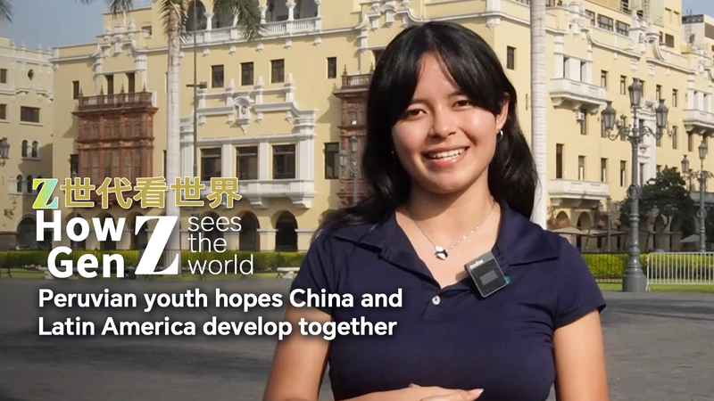 China-CELAC10年、中国と中南米の未来をペルー人学生が語る video poster