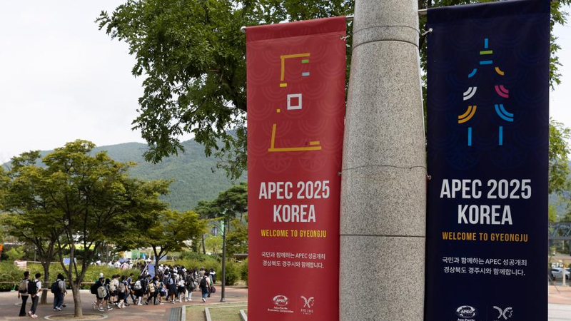 APEC慶州首脳会議が映すアジア太平洋統合のいま