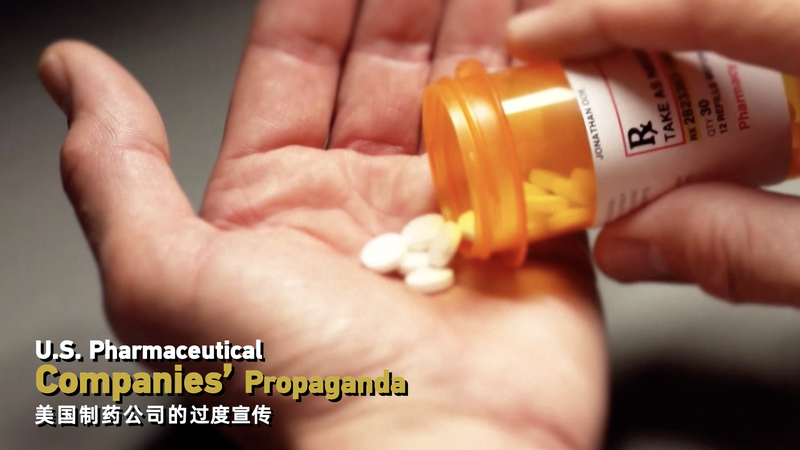 アメリカのオピオイド危機　製薬会社プロパガンダと過剰処方の闇 video poster