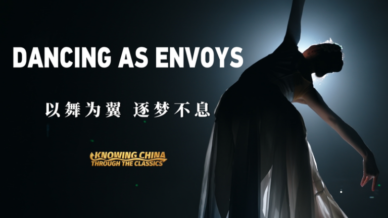 無言の舞が世界へ――中国残疾人芸術団「千手観音」が示す光 video poster