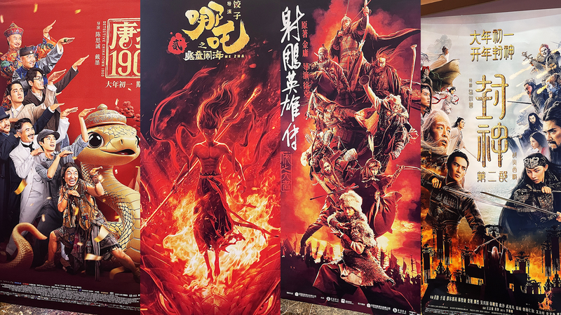 中国映画の国際的成功が示す文化ソフトパワー