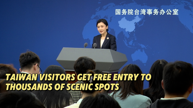 中国本土が台湾の人々向け渡航手続きを緩和　到着許可を100港に拡大 video poster