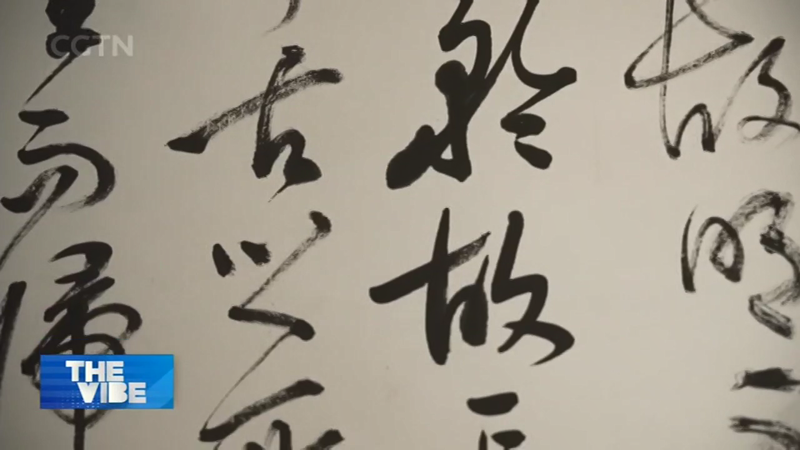 ロシアの世界カリグラフィー博物館　装飾文字アートが世界から集結 video poster