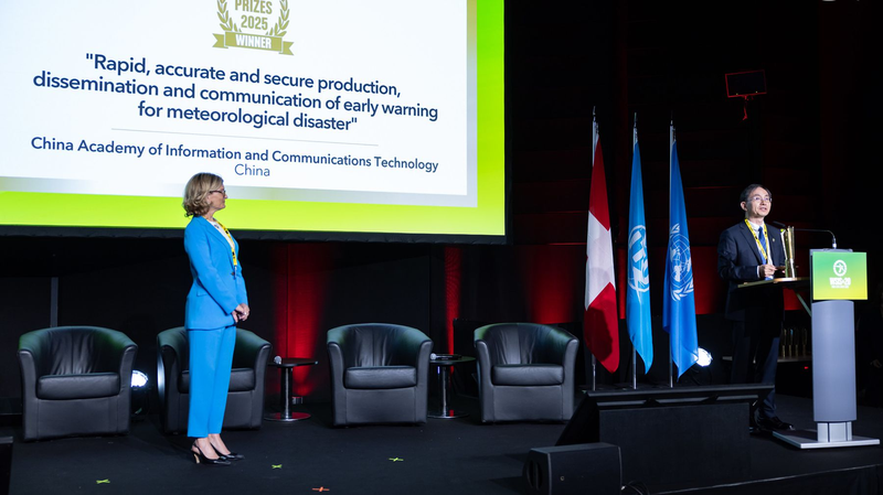 中国の気象災害早期警報プロジェクトが2025年WSIS賞を受賞