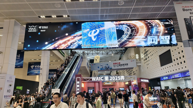 上海で世界人工知能大会2025閉幕　中国発AIソリューションとガバナンスを読む