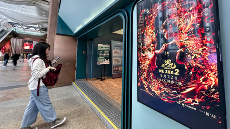 中国アニメ『哪吒2』が観光ブーム　香港・マカオで聖地巡礼ツアー video poster