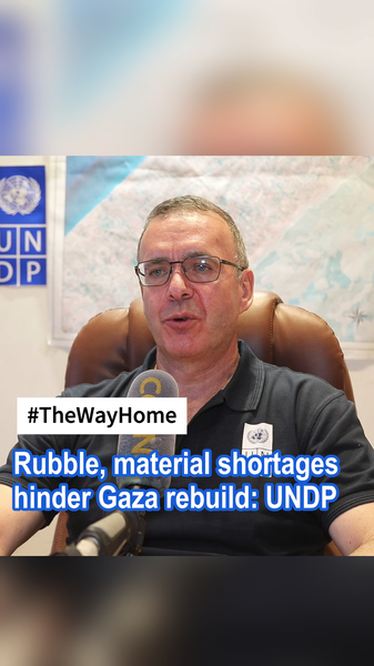 ガザ再建を阻む5500万トンのがれきと資材不足 UNDPが警鐘 video poster