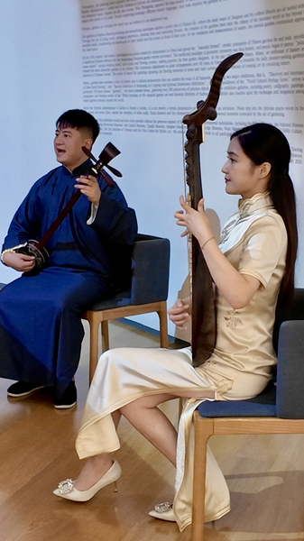 蘇州博物館の中庭に響く評弾　中国伝統芸能と博物館体験 video poster