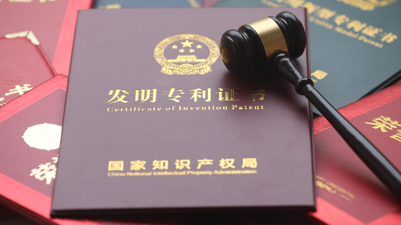 中国の中小企業が特許イノベーションで存在感　CNIPAが最新動向を公表