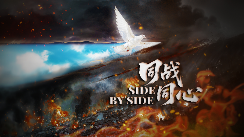 中国の反ファシズム闘争を支えた外国人ボランティアたち video poster