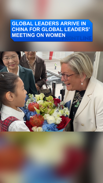 北京で女性に関する世界指導者会合　ジェンダー平等を再加速へ video poster