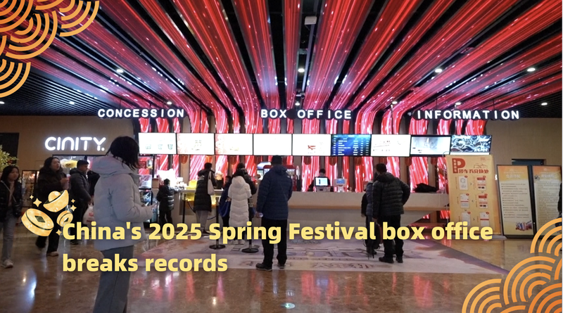 中国2025年春節映画興行が過去最高、70億元突破 video poster