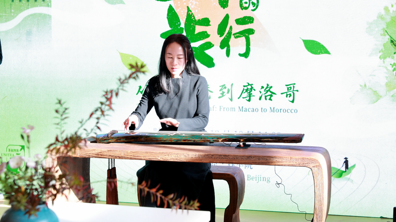 マカオ返還25周年をお茶で祝う「UniTea: Macao Tea Melody」