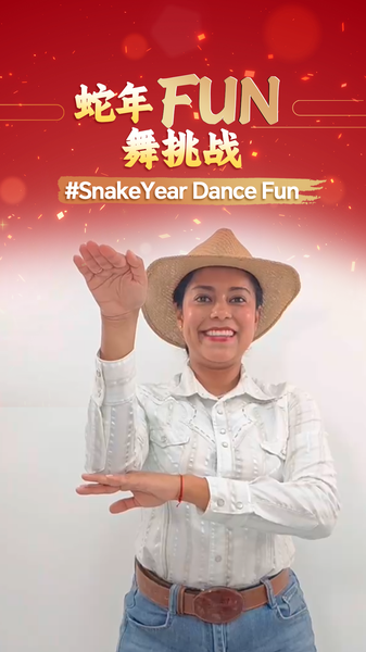 中国の春節ダンス企画「#SnakeYearDanceFun」にグアテマラ少女も参加 video poster