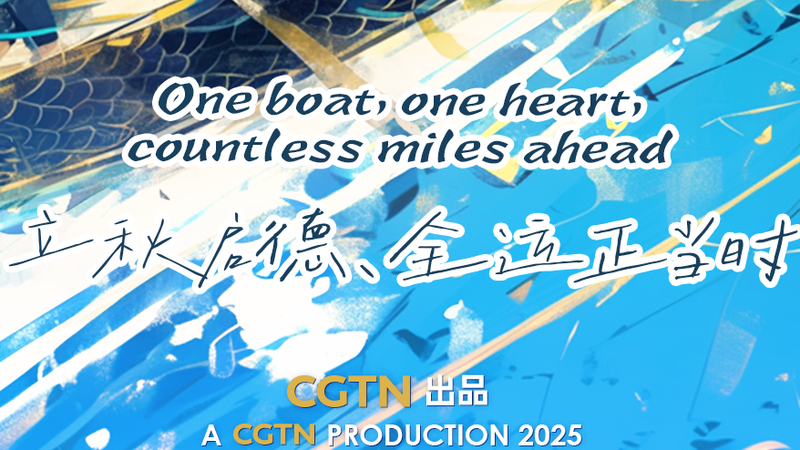 カイタクの立秋、鳴り響く太鼓　ドラゴンボートと第15回全国運動会