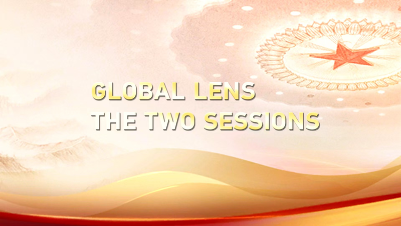 中国「両会」はなぜ世界の注目を集めるのか　国際ニュースの読み方 video poster