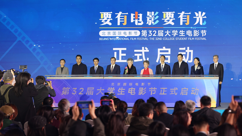 第32回北京大学生映画祭が開幕　160本超から35本を選出