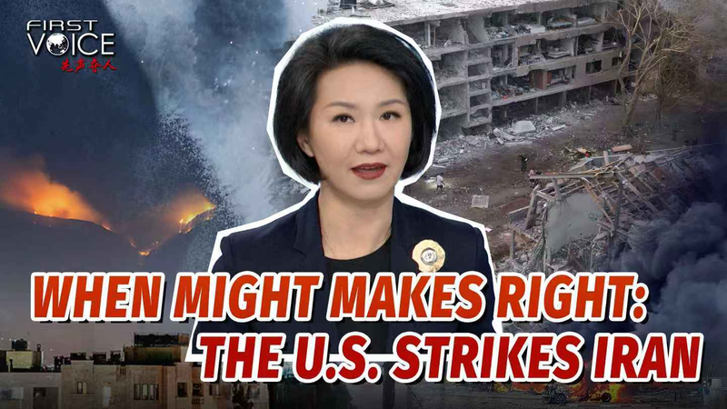 米軍の対イラン作戦「ミッドナイト・ハンマー」が映す『力と正義』 video poster